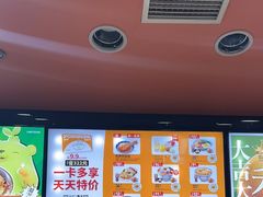 -吉野家(黑牛城道店)