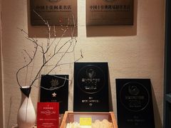 -宣和苑(华侨新村店)