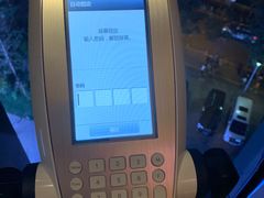 -green essence 青籁优体(三里屯店)
