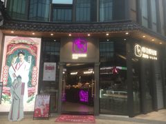 -悸动(吴泾宝龙广场店)