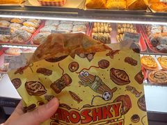 -Piroshky Piroshky