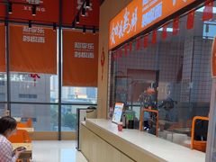 -超享乐剁椒面(元谷店)