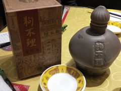 -狗不理(塘沽店)