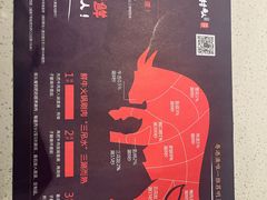 -牛村来人潮汕牛肉火锅(西单店)