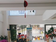 -维乐口腔医院(星海湾分院)