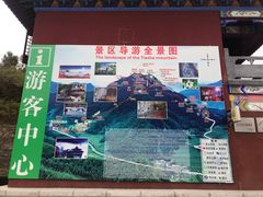 -九鼎铁刹山风景区