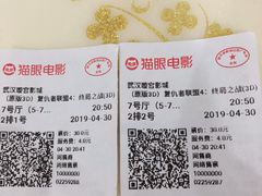 -璇宫国际影城(江汉路店)