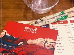 -虾小龙老长沙龙虾馆(坡子街店)