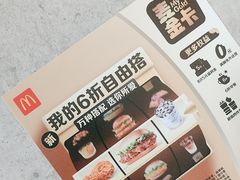 -麦当劳(光新乐购店)