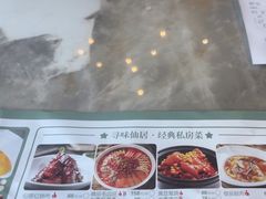 -味仙居(环城南路店)