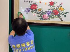 -武汉格丽雅家政 保洁清洗