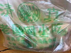 -老回回饺子馆(海洋馆店)