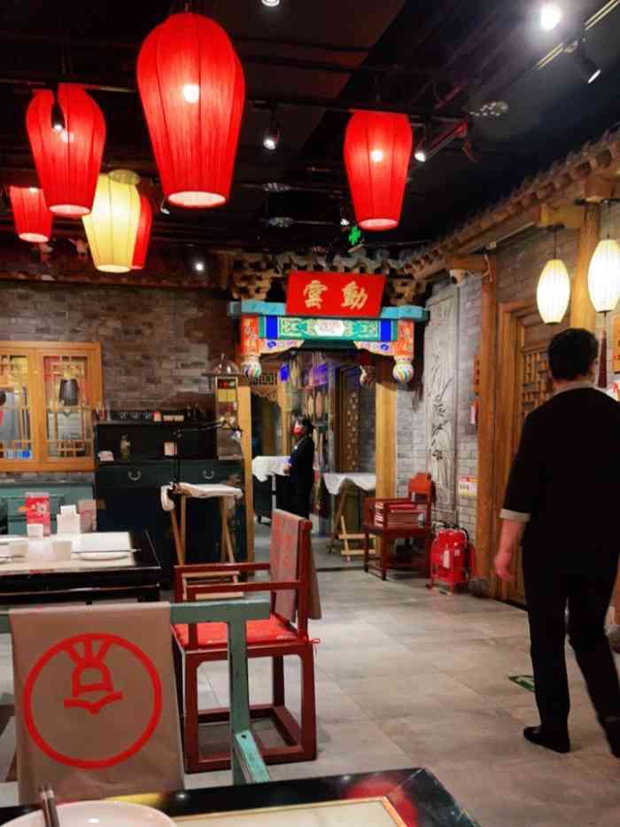 京味斋·北京牡丹烤鸭(月坛店)