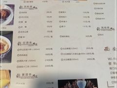 -醉长安(南门总店)