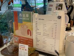 -Manner Coffee(大宁国际商业广场店)