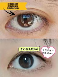 -LUNA皮相美·骨相美高级美感