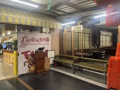 -百利鸽王(紫薇路店)