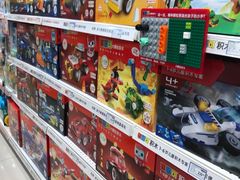 -TOYSRUS玩具反斗城(苏州中心店)