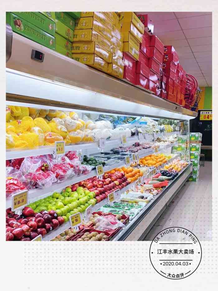江丰水果大卖场(龙华西路店)-"去看展览的路上,公交车站下来就遇到了