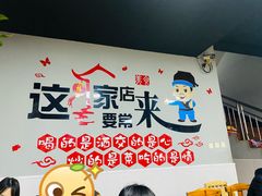 -兆辉木炭海鲜烧烤·海鲜小炒