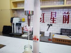 -红星前进面包牛奶公司(五道口购物中心店)