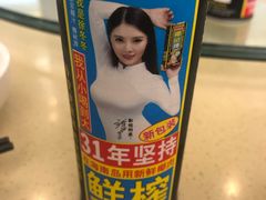 -满福隆酒楼(万绿园店)