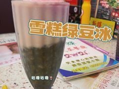 -新辉港式茶餐厅(北栅店)