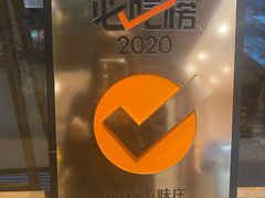 -知味观·味庄(杨公堤店)