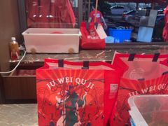 -聚味瞿记·龙虾堂(咸嘉湖店)