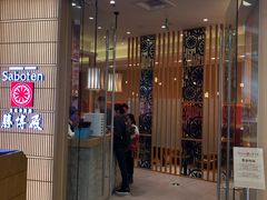 门面-胜博殿日式炸猪排(西红门店)