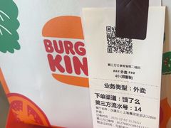 -汉堡王(嘉定宝龙城市广场)