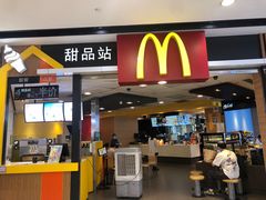 -麦当劳(广州花城汇店)