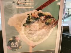 -日丰园海肠水饺·老字号大连海鲜(银泰城店)