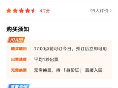 -武汉欢乐谷