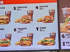 -汉堡王(保定万博广场店)