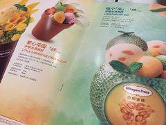 -哈根达斯(龙湖时代天街店)