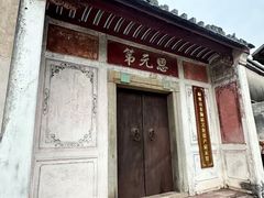 -中国客家博物馆