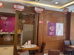 -东方饺子王(大屯路店)