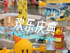 -武汉荟聚