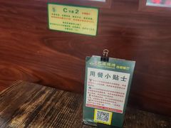 -巴犀烧烤(新崇光店)