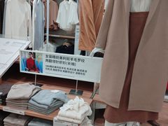 -优衣库(长沙国金中心店)