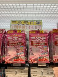 -cocokarafine可开嘉来