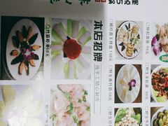 -墨脱石锅椰子鸡•香草鸭•东山羊(大东海店)
