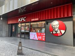 门面-肯德基(京广桥店)