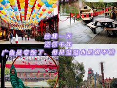-杭州宋城