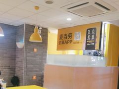 -麦当劳(美林湖店)
