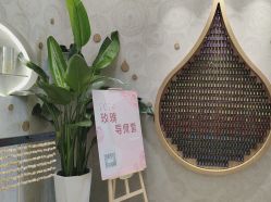 -dōTERRA多特瑞精油生活馆