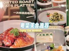 -荔粥记潮汕砂锅粥(新北万达店)
