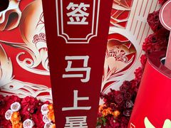 -大光明电影院(南京西路店)