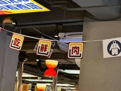 -西塔老太太泥炉烤肉(北京双井店)
